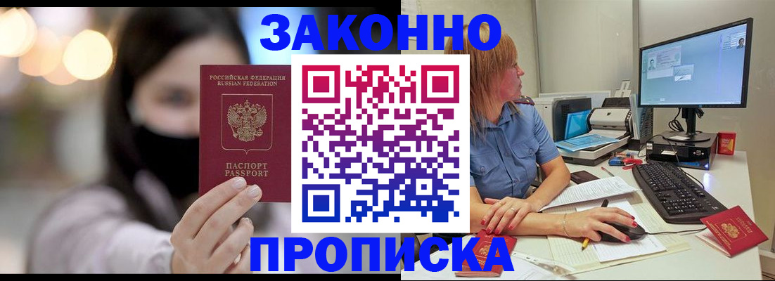 форма 3 в Архангельской области