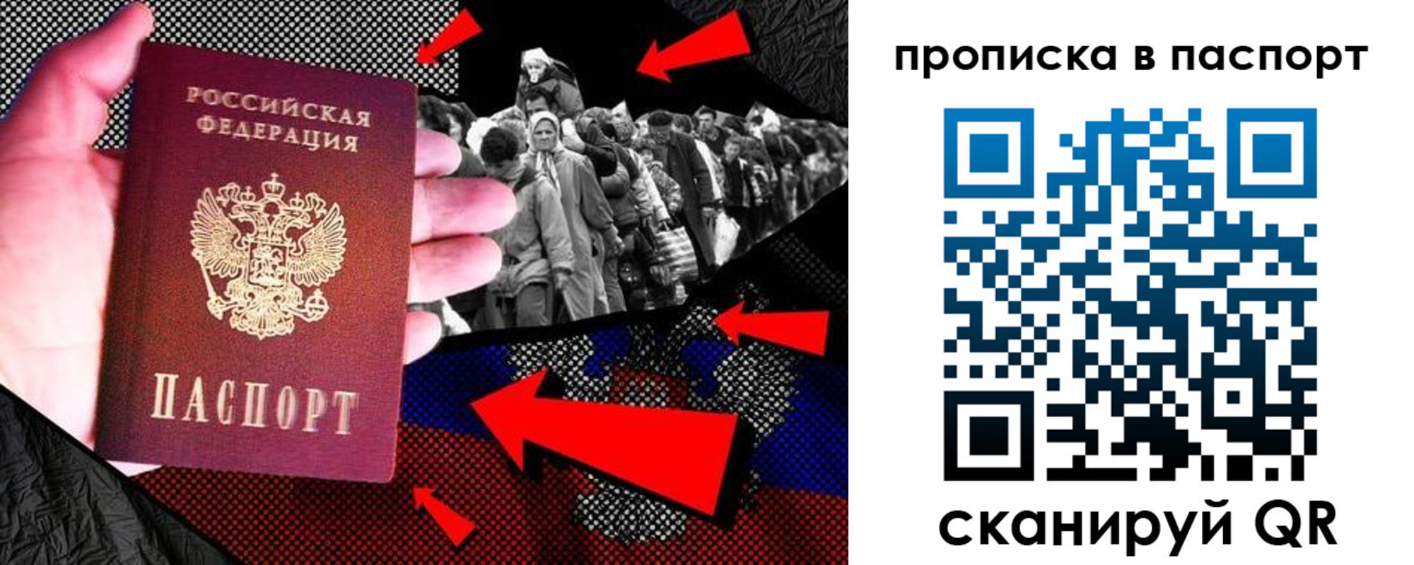 где прописаться в Архангельской области