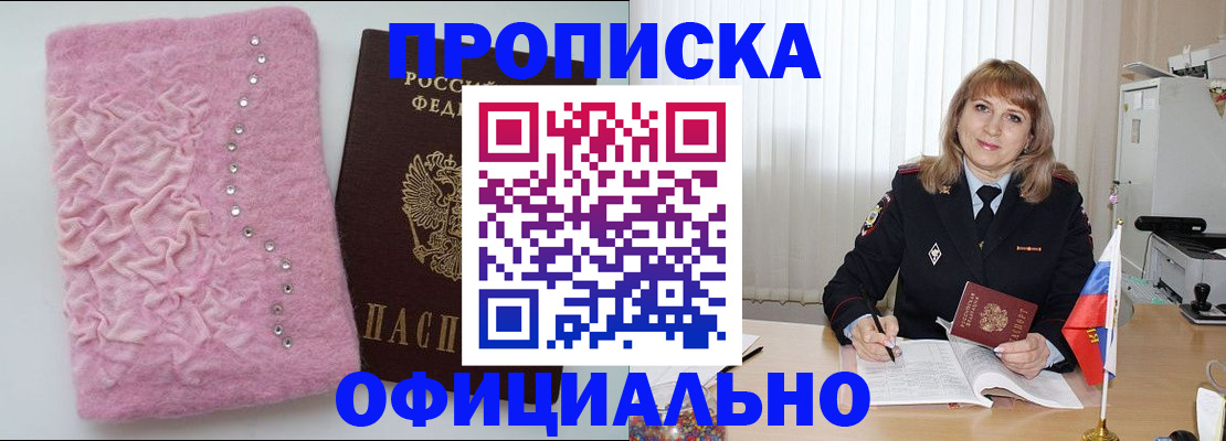 найти адрес прописки в Архангельской области